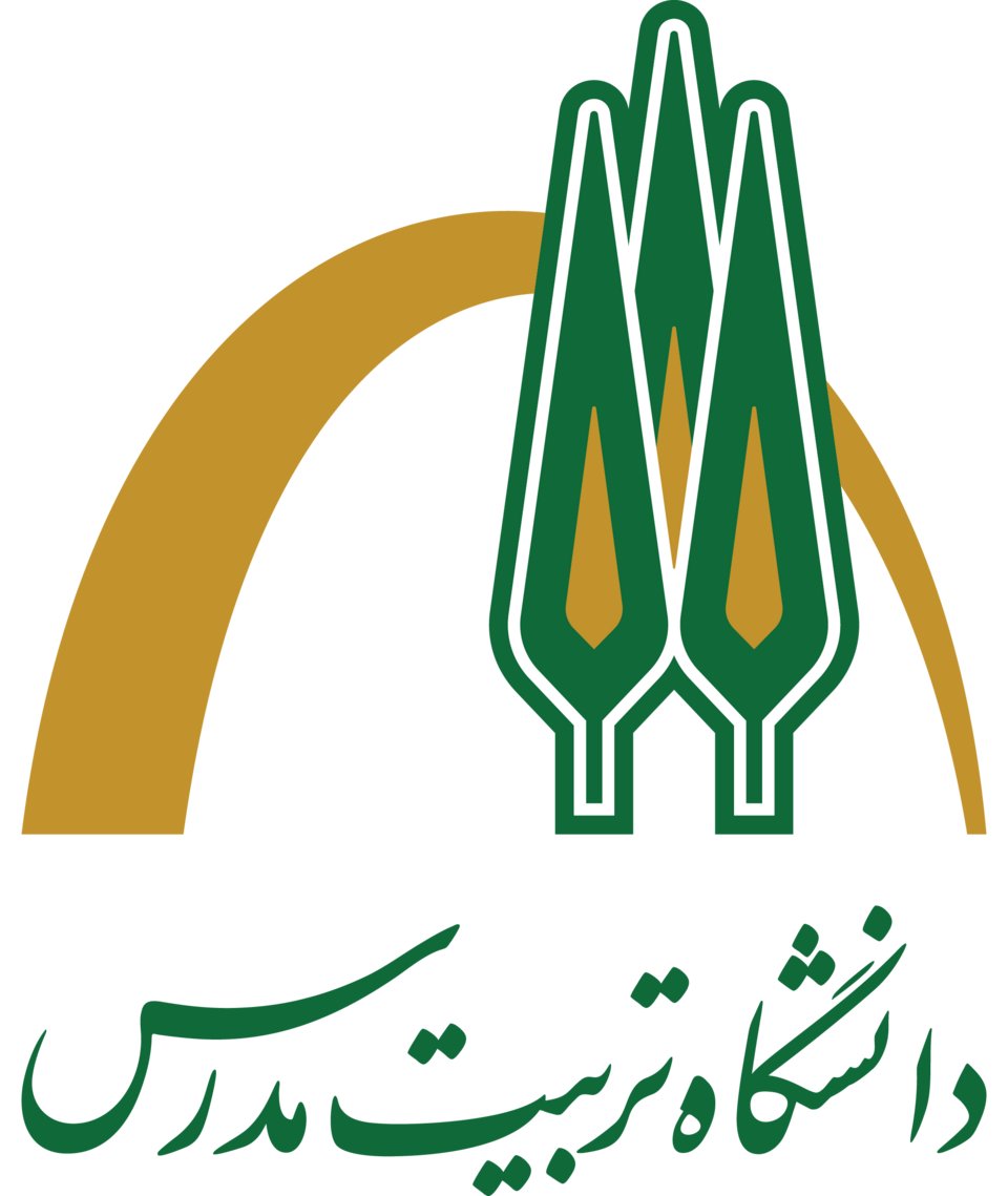 دانشگاه تربیت مدرس