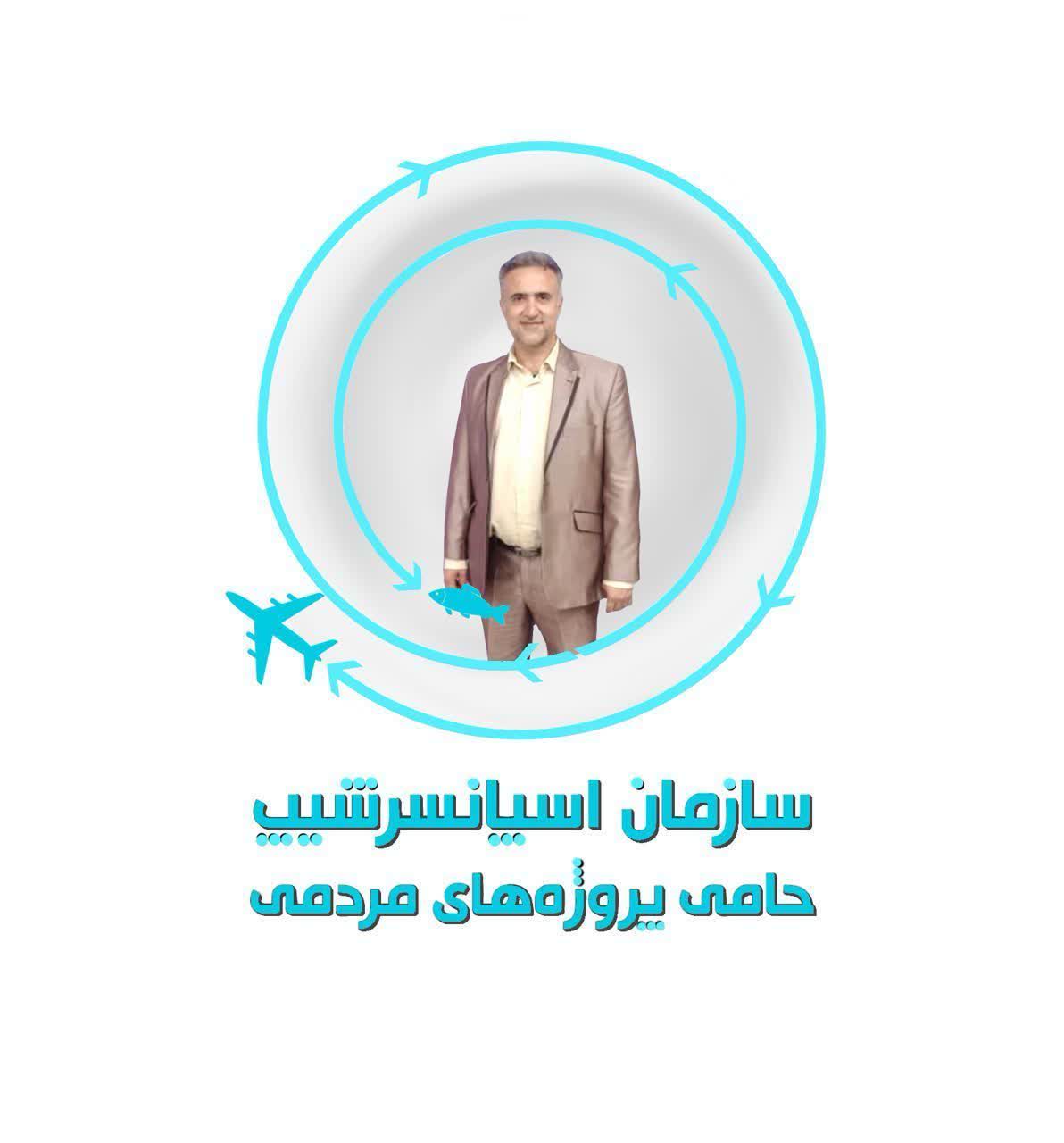 سیدحسین احمدی